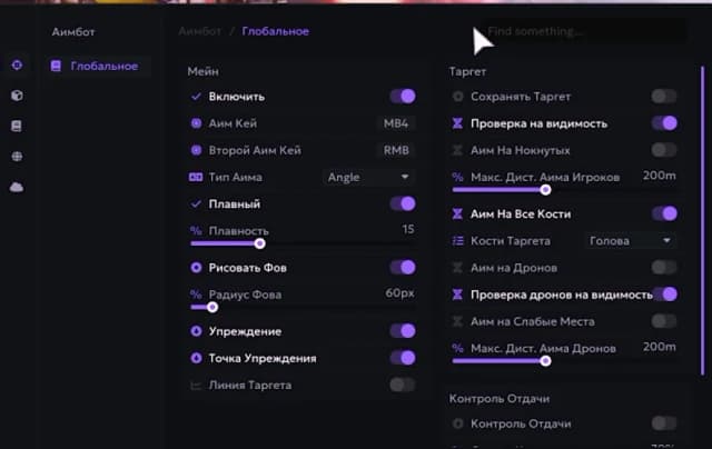 Ancient Arc Raiders