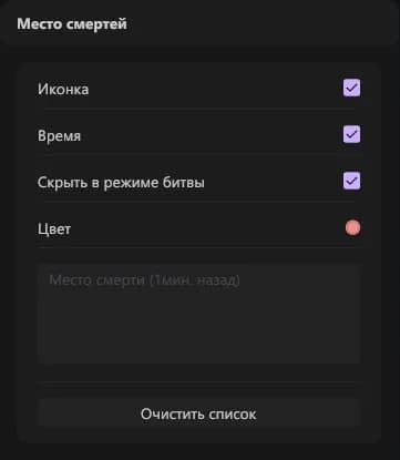 Меню