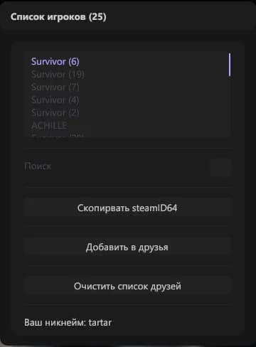 Меню