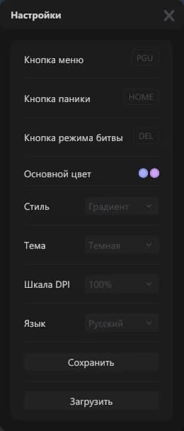 Меню